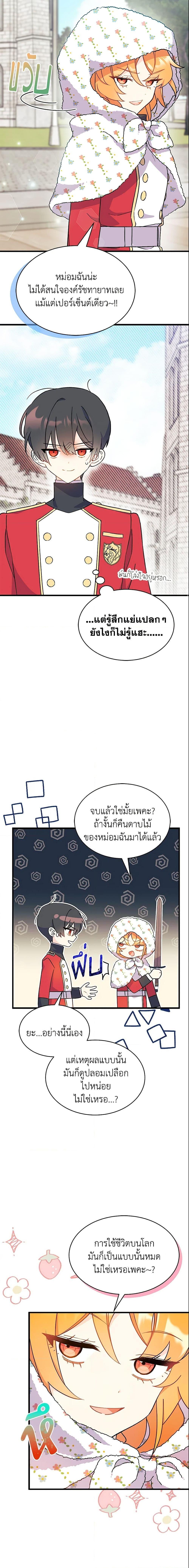 Manga-lc-com อ่านมังงะ อ่านการ์ตูน ออนไลน์ ฟรี I Don’t Want To Be a Magpie Bridge ตอนที่ 1 2 3 4 5 6 7 8 9 10 11 12 13 14 ฟรี ไม่มีโฆษณา Manga-lc - อ่าน มังงะ อ่าน การ์ตูน ออนไลน์ อ่านมังงะ ฟรี