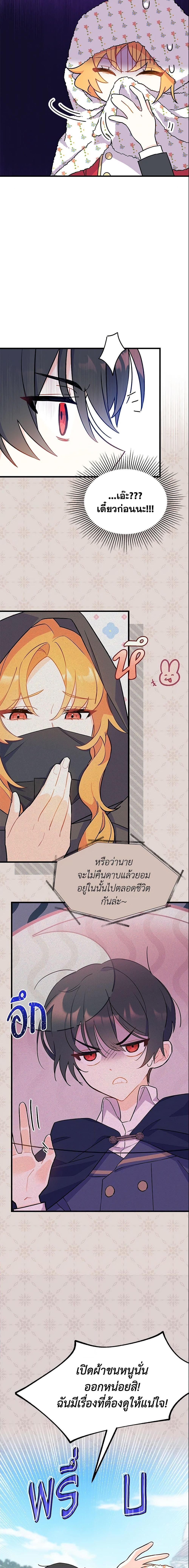 Manga-lc-com อ่านมังงะ อ่านการ์ตูน ออนไลน์ ฟรี I Don’t Want To Be a Magpie Bridge ตอนที่ 1 2 3 4 5 6 7 8 9 10 11 12 13 14 ฟรี ไม่มีโฆษณา Manga-lc - อ่าน มังงะ อ่าน การ์ตูน ออนไลน์ อ่านมังงะ ฟรี
