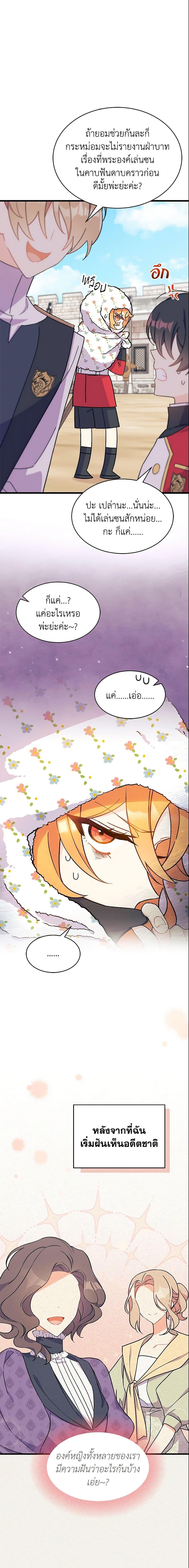Manga-lc-com อ่านมังงะ อ่านการ์ตูน ออนไลน์ ฟรี I Don’t Want To Be a Magpie Bridge ตอนที่ 1 2 3 4 5 6 7 8 9 10 11 12 13 14 ฟรี ไม่มีโฆษณา Manga-lc - อ่าน มังงะ อ่าน การ์ตูน ออนไลน์ อ่านมังงะ ฟรี