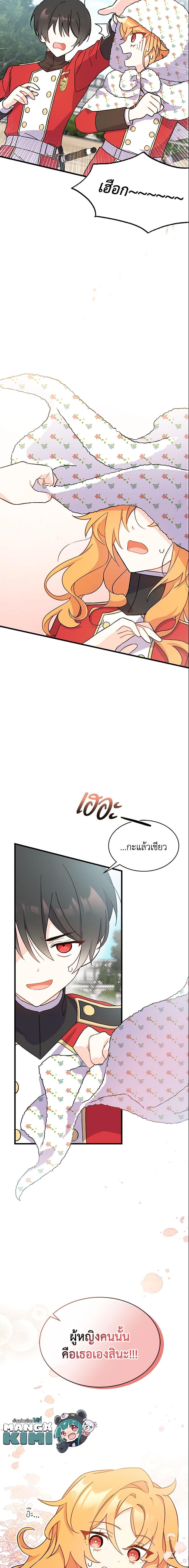 Manga-lc-com อ่านมังงะ อ่านการ์ตูน ออนไลน์ ฟรี I Don’t Want To Be a Magpie Bridge ตอนที่ 1 2 3 4 5 6 7 8 9 10 11 12 13 14 ฟรี ไม่มีโฆษณา Manga-lc - อ่าน มังงะ อ่าน การ์ตูน ออนไลน์ อ่านมังงะ ฟรี