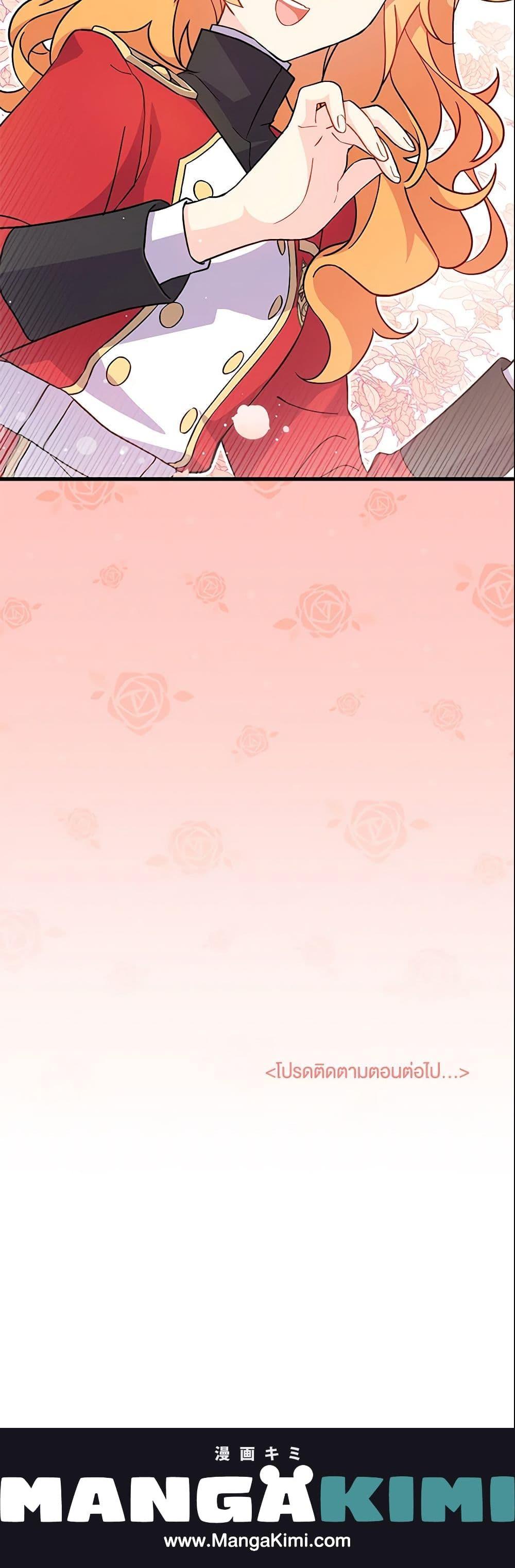 Manga-lc-com อ่านมังงะ อ่านการ์ตูน ออนไลน์ ฟรี I Don’t Want To Be a Magpie Bridge ตอนที่ 1 2 3 4 5 6 7 8 9 10 11 12 13 14 ฟรี ไม่มีโฆษณา Manga-lc - อ่าน มังงะ อ่าน การ์ตูน ออนไลน์ อ่านมังงะ ฟรี