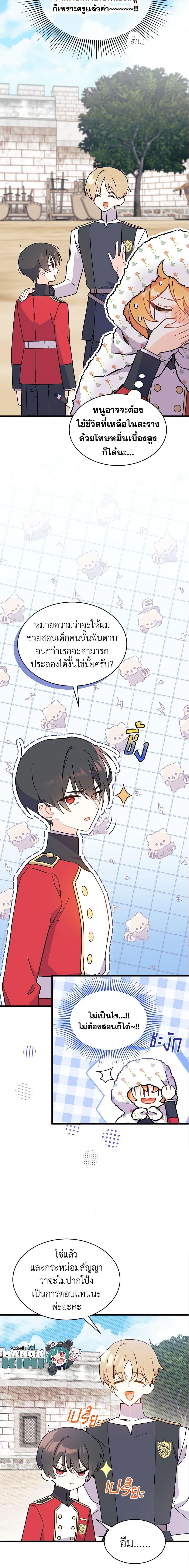 Manga-lc-com อ่านมังงะ อ่านการ์ตูน ออนไลน์ ฟรี I Don’t Want To Be a Magpie Bridge ตอนที่ 1 2 3 4 5 6 7 8 9 10 11 12 13 14 ฟรี ไม่มีโฆษณา Manga-lc - อ่าน มังงะ อ่าน การ์ตูน ออนไลน์ อ่านมังงะ ฟรี