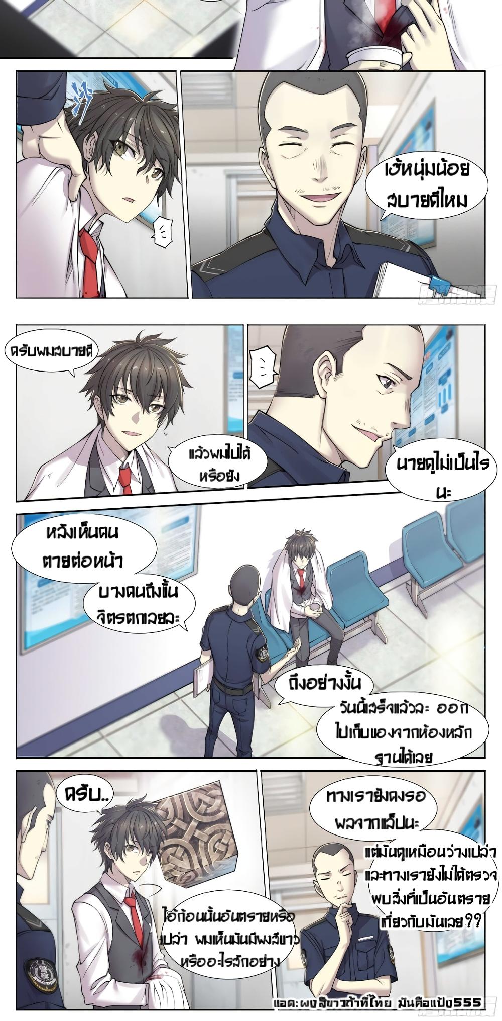 Manga-lc-com อ่านมังงะ อ่านการ์ตูน ออนไลน์ ฟรี Apocalyptic Forecast ตอนที่ 1 2 3 4 5 6 7 8 9 10 11 12 13 14 ฟรี ไม่มีโฆษณา Manga-lc - อ่าน มังงะ อ่าน การ์ตูน ออนไลน์ อ่านมังงะ ฟรี