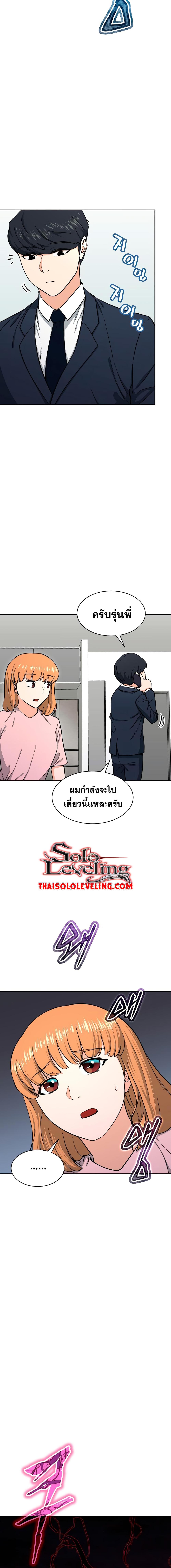 Manga-lc-com อ่านมังงะ อ่านการ์ตูน ออนไลน์ ฟรี My Dad Is Too Strong ตอนที่ 1 2 3 4 5 6 7 8 9 10 11 12 13 14 ฟรี ไม่มีโฆษณา Manga-lc - อ่าน มังงะ อ่าน การ์ตูน ออนไลน์ อ่านมังงะ ฟรี
