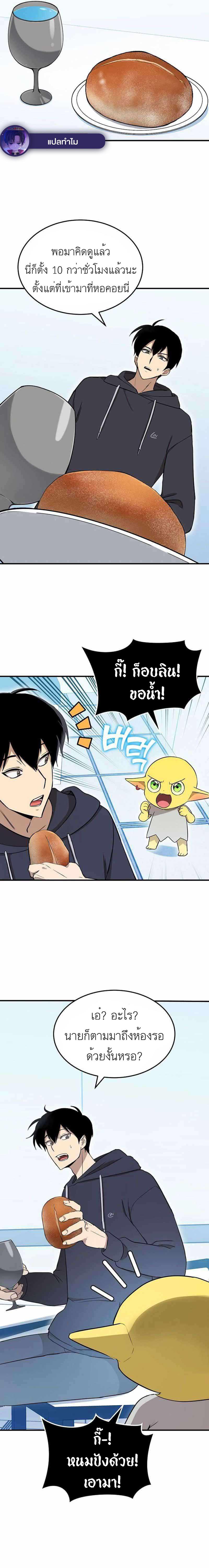 Manga-lc-com อ่านมังงะ อ่านการ์ตูน ออนไลน์ ฟรี Climbing a Tower Which Even Regressors Couldn’t Conquer ตอนที่ 1 2 3 4 5 6 7 8 9 10 11 12 13 14 ฟรี ไม่มีโฆษณา Manga-lc - อ่าน มังงะ อ่าน การ์ตูน ออนไลน์ อ่านมังงะ ฟรี