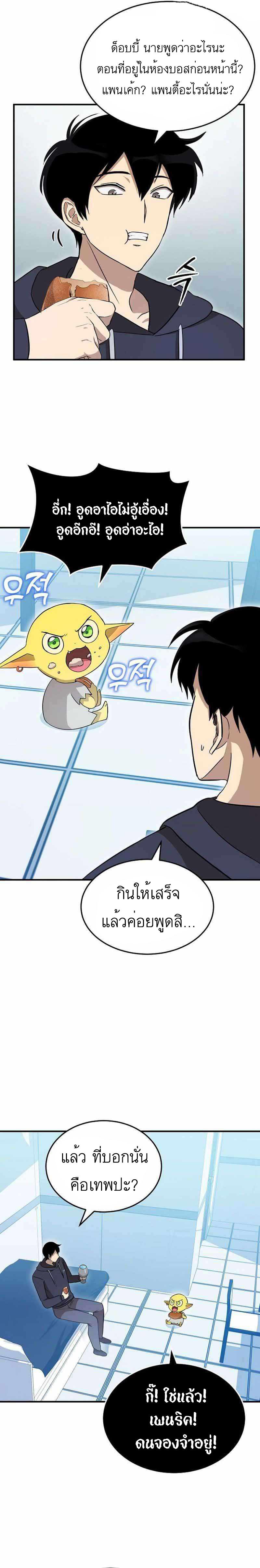Manga-lc-com อ่านมังงะ อ่านการ์ตูน ออนไลน์ ฟรี Climbing a Tower Which Even Regressors Couldn’t Conquer ตอนที่ 1 2 3 4 5 6 7 8 9 10 11 12 13 14 ฟรี ไม่มีโฆษณา Manga-lc - อ่าน มังงะ อ่าน การ์ตูน ออนไลน์ อ่านมังงะ ฟรี