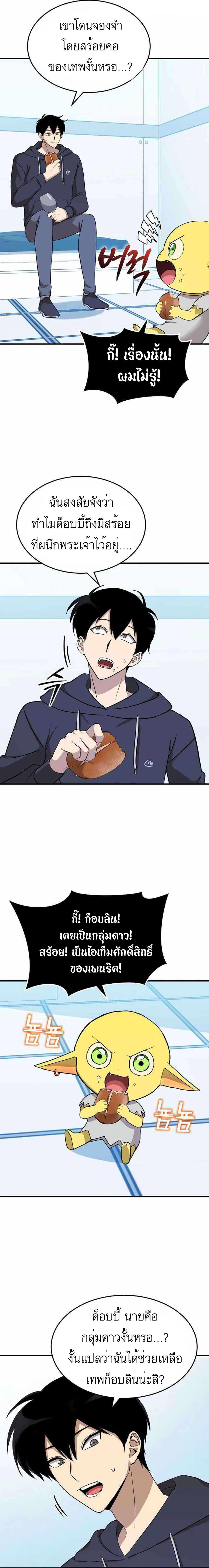 Manga-lc-com อ่านมังงะ อ่านการ์ตูน ออนไลน์ ฟรี Climbing a Tower Which Even Regressors Couldn’t Conquer ตอนที่ 1 2 3 4 5 6 7 8 9 10 11 12 13 14 ฟรี ไม่มีโฆษณา Manga-lc - อ่าน มังงะ อ่าน การ์ตูน ออนไลน์ อ่านมังงะ ฟรี