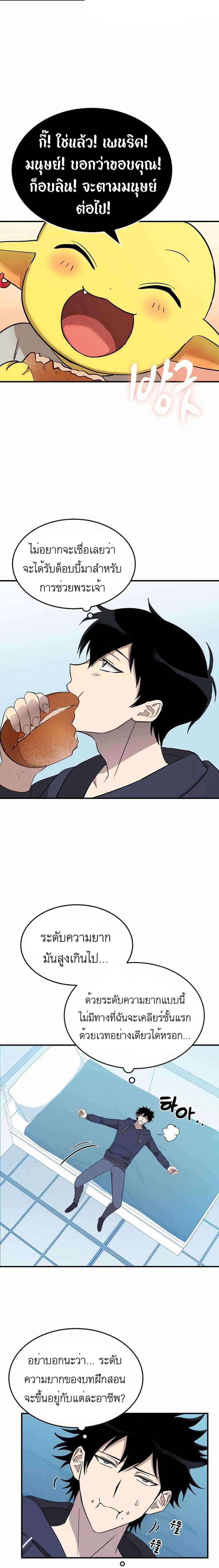 Manga-lc-com อ่านมังงะ อ่านการ์ตูน ออนไลน์ ฟรี Climbing a Tower Which Even Regressors Couldn’t Conquer ตอนที่ 1 2 3 4 5 6 7 8 9 10 11 12 13 14 ฟรี ไม่มีโฆษณา Manga-lc - อ่าน มังงะ อ่าน การ์ตูน ออนไลน์ อ่านมังงะ ฟรี