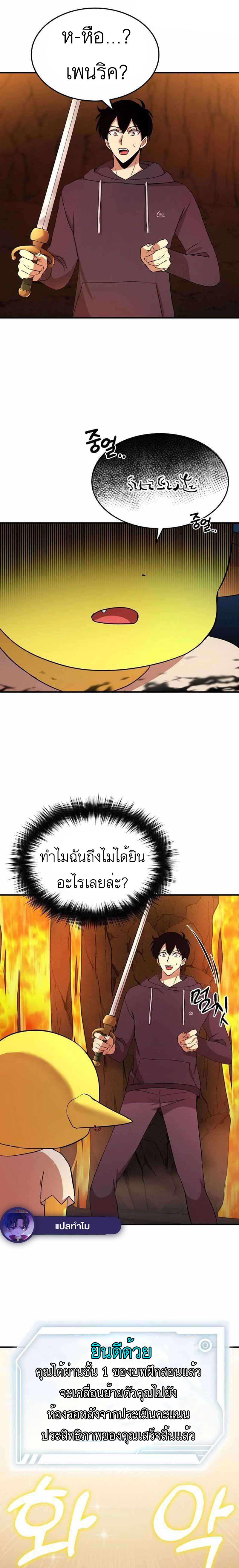 Manga-lc-com อ่านมังงะ อ่านการ์ตูน ออนไลน์ ฟรี Climbing a Tower Which Even Regressors Couldn’t Conquer ตอนที่ 1 2 3 4 5 6 7 8 9 10 11 12 13 14 ฟรี ไม่มีโฆษณา Manga-lc - อ่าน มังงะ อ่าน การ์ตูน ออนไลน์ อ่านมังงะ ฟรี