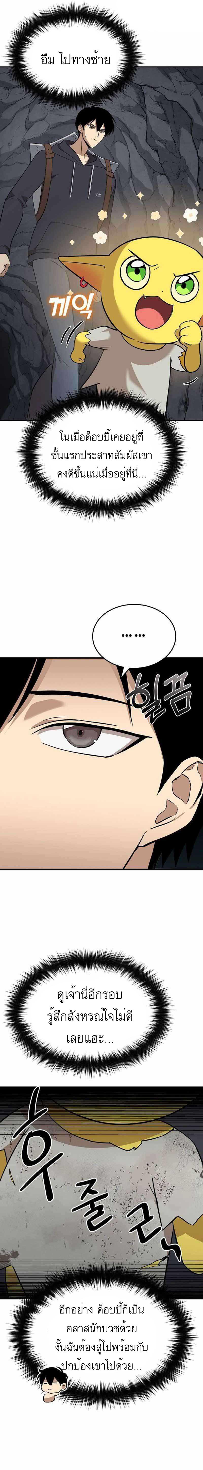 Manga-lc-com อ่านมังงะ อ่านการ์ตูน ออนไลน์ ฟรี Climbing a Tower Which Even Regressors Couldn’t Conquer ตอนที่ 1 2 3 4 5 6 7 8 9 10 11 12 13 14 ฟรี ไม่มีโฆษณา Manga-lc - อ่าน มังงะ อ่าน การ์ตูน ออนไลน์ อ่านมังงะ ฟรี