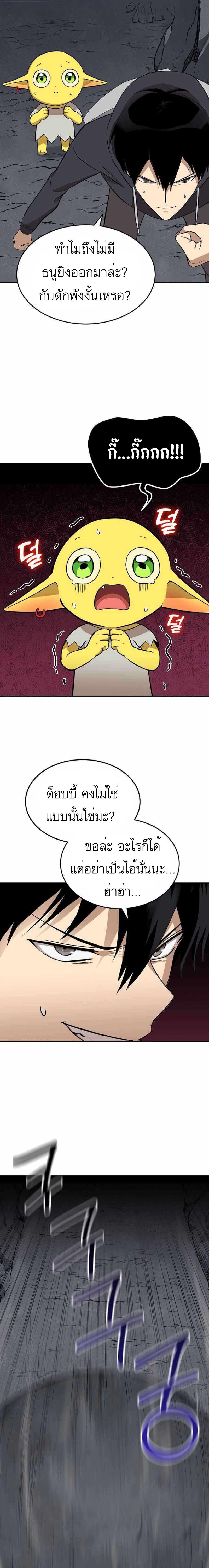 Manga-lc-com อ่านมังงะ อ่านการ์ตูน ออนไลน์ ฟรี Climbing a Tower Which Even Regressors Couldn’t Conquer ตอนที่ 1 2 3 4 5 6 7 8 9 10 11 12 13 14 ฟรี ไม่มีโฆษณา Manga-lc - อ่าน มังงะ อ่าน การ์ตูน ออนไลน์ อ่านมังงะ ฟรี