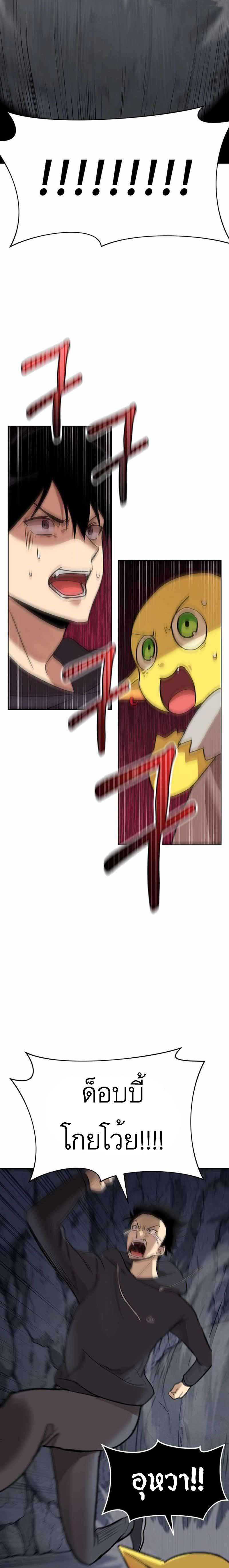 Manga-lc-com อ่านมังงะ อ่านการ์ตูน ออนไลน์ ฟรี Climbing a Tower Which Even Regressors Couldn’t Conquer ตอนที่ 1 2 3 4 5 6 7 8 9 10 11 12 13 14 ฟรี ไม่มีโฆษณา Manga-lc - อ่าน มังงะ อ่าน การ์ตูน ออนไลน์ อ่านมังงะ ฟรี