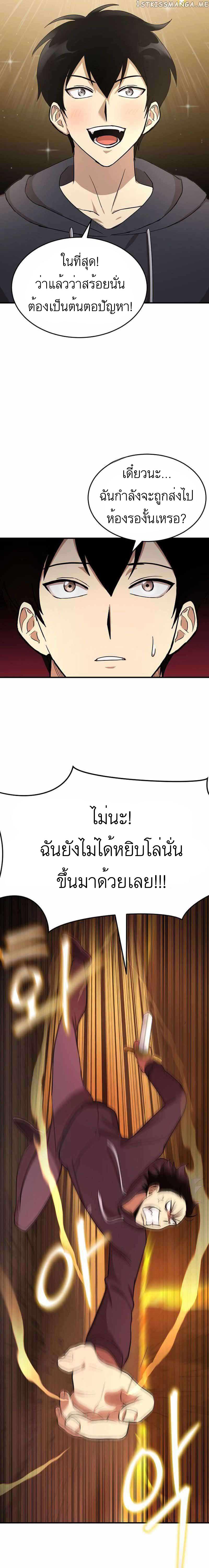 Manga-lc-com อ่านมังงะ อ่านการ์ตูน ออนไลน์ ฟรี Climbing a Tower Which Even Regressors Couldn’t Conquer ตอนที่ 1 2 3 4 5 6 7 8 9 10 11 12 13 14 ฟรี ไม่มีโฆษณา Manga-lc - อ่าน มังงะ อ่าน การ์ตูน ออนไลน์ อ่านมังงะ ฟรี