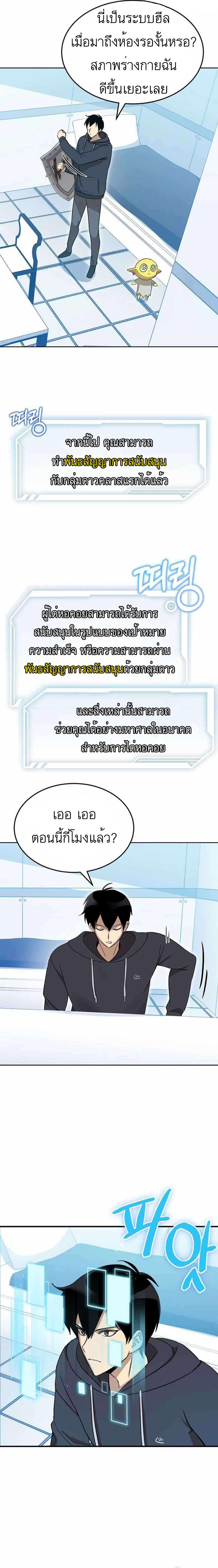 Manga-lc-com อ่านมังงะ อ่านการ์ตูน ออนไลน์ ฟรี Climbing a Tower Which Even Regressors Couldn’t Conquer ตอนที่ 1 2 3 4 5 6 7 8 9 10 11 12 13 14 ฟรี ไม่มีโฆษณา Manga-lc - อ่าน มังงะ อ่าน การ์ตูน ออนไลน์ อ่านมังงะ ฟรี