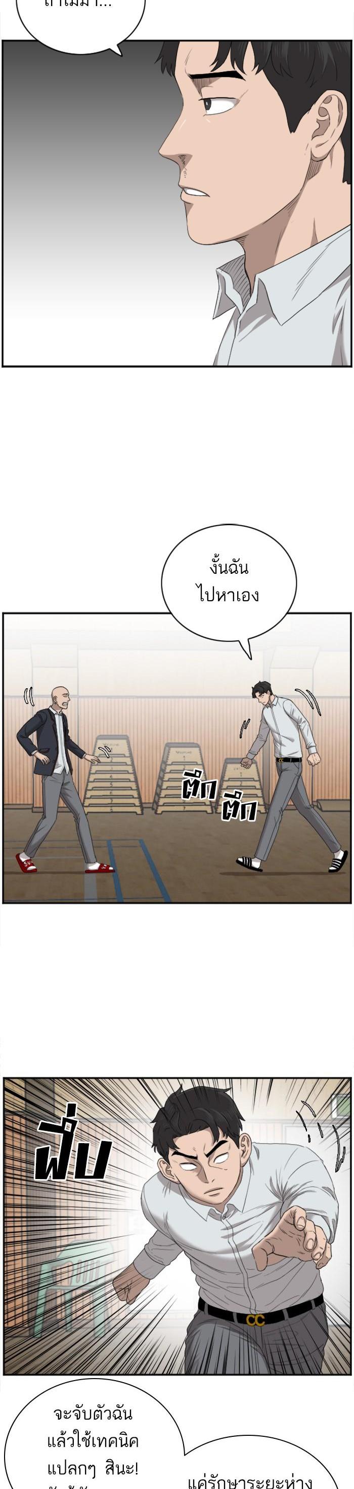 Manga-lc-com อ่านมังงะ อ่านการ์ตูน ออนไลน์ ฟรี Bad Guy ตอนที่ 1 2 3 4 5 6 7 8 9 10 11 12 13 14 ฟรี ไม่มีโฆษณา Manga-lc - อ่าน มังงะ อ่าน การ์ตูน ออนไลน์ อ่านมังงะ ฟรี