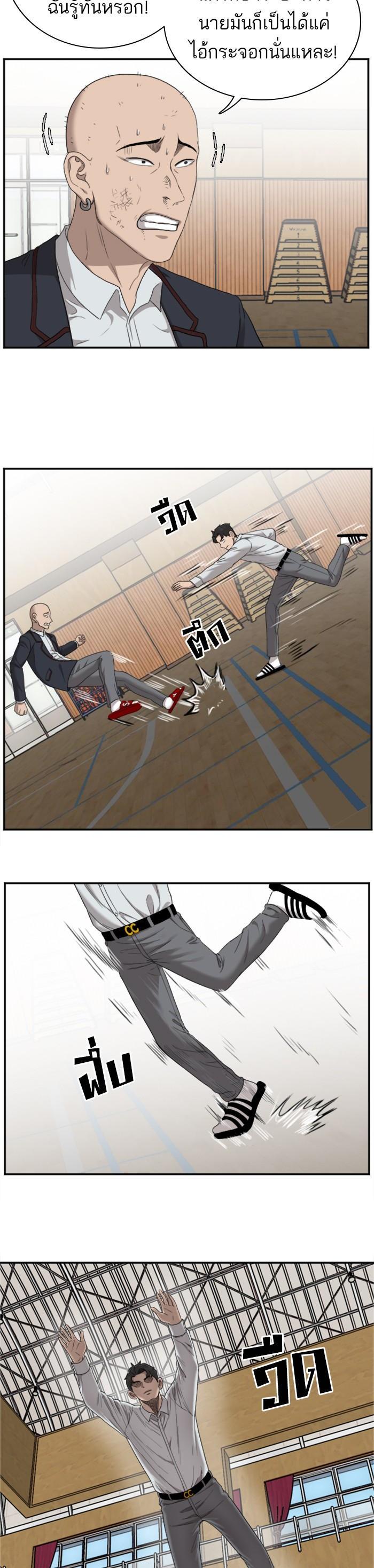 Manga-lc-com อ่านมังงะ อ่านการ์ตูน ออนไลน์ ฟรี Bad Guy ตอนที่ 1 2 3 4 5 6 7 8 9 10 11 12 13 14 ฟรี ไม่มีโฆษณา Manga-lc - อ่าน มังงะ อ่าน การ์ตูน ออนไลน์ อ่านมังงะ ฟรี