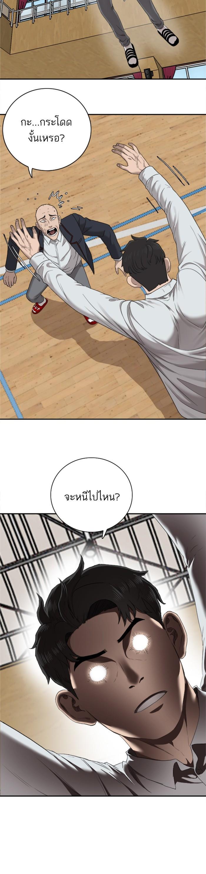 Manga-lc-com อ่านมังงะ อ่านการ์ตูน ออนไลน์ ฟรี Bad Guy ตอนที่ 1 2 3 4 5 6 7 8 9 10 11 12 13 14 ฟรี ไม่มีโฆษณา Manga-lc - อ่าน มังงะ อ่าน การ์ตูน ออนไลน์ อ่านมังงะ ฟรี