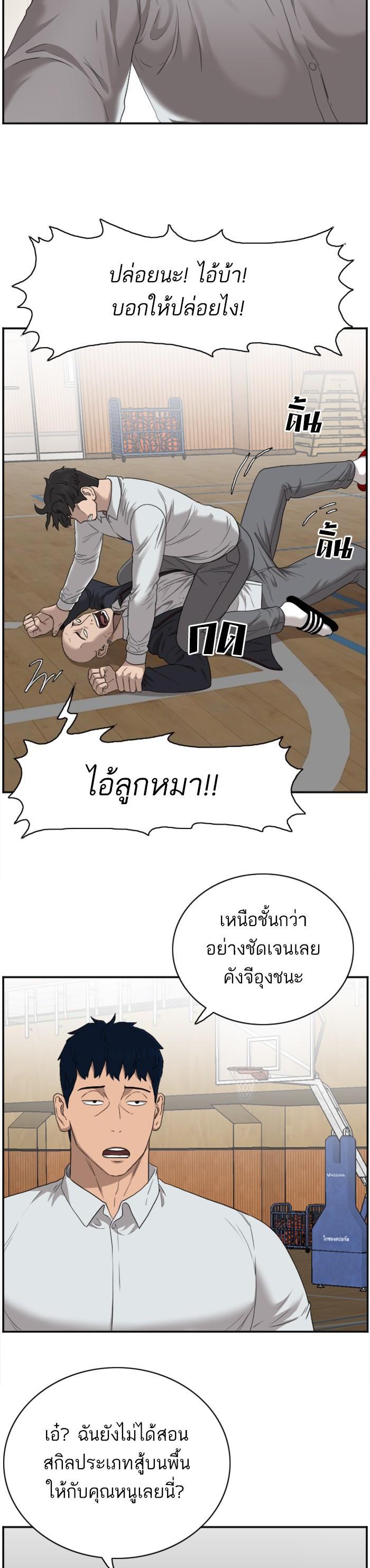 Manga-lc-com อ่านมังงะ อ่านการ์ตูน ออนไลน์ ฟรี Bad Guy ตอนที่ 1 2 3 4 5 6 7 8 9 10 11 12 13 14 ฟรี ไม่มีโฆษณา Manga-lc - อ่าน มังงะ อ่าน การ์ตูน ออนไลน์ อ่านมังงะ ฟรี