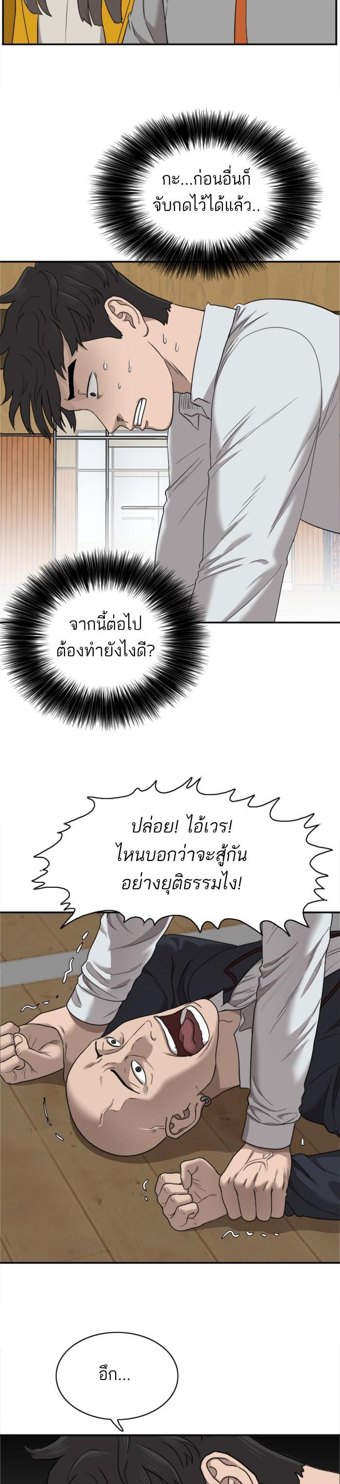 Manga-lc-com อ่านมังงะ อ่านการ์ตูน ออนไลน์ ฟรี Bad Guy ตอนที่ 1 2 3 4 5 6 7 8 9 10 11 12 13 14 ฟรี ไม่มีโฆษณา Manga-lc - อ่าน มังงะ อ่าน การ์ตูน ออนไลน์ อ่านมังงะ ฟรี