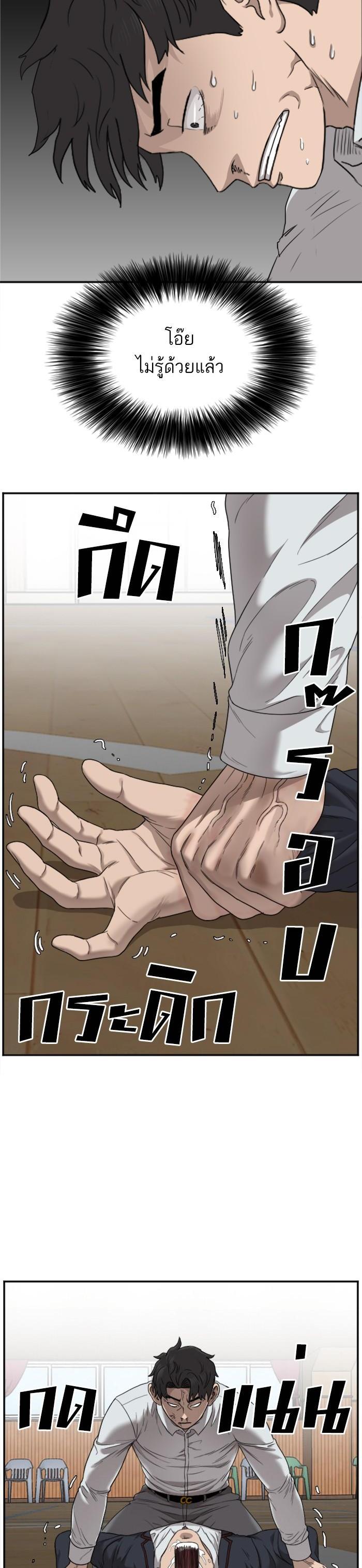 Manga-lc-com อ่านมังงะ อ่านการ์ตูน ออนไลน์ ฟรี Bad Guy ตอนที่ 1 2 3 4 5 6 7 8 9 10 11 12 13 14 ฟรี ไม่มีโฆษณา Manga-lc - อ่าน มังงะ อ่าน การ์ตูน ออนไลน์ อ่านมังงะ ฟรี