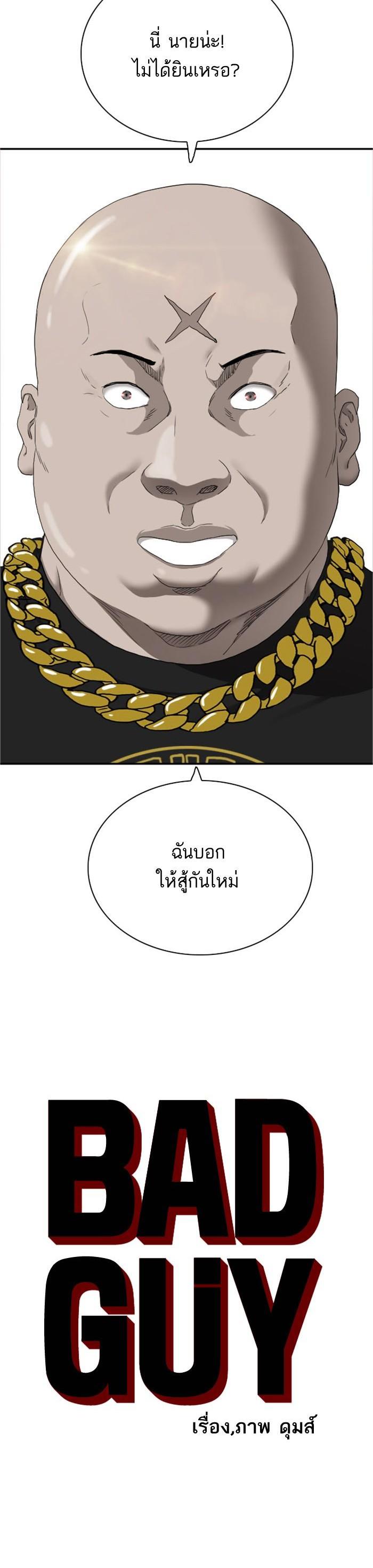 Manga-lc-com อ่านมังงะ อ่านการ์ตูน ออนไลน์ ฟรี Bad Guy ตอนที่ 1 2 3 4 5 6 7 8 9 10 11 12 13 14 ฟรี ไม่มีโฆษณา Manga-lc - อ่าน มังงะ อ่าน การ์ตูน ออนไลน์ อ่านมังงะ ฟรี