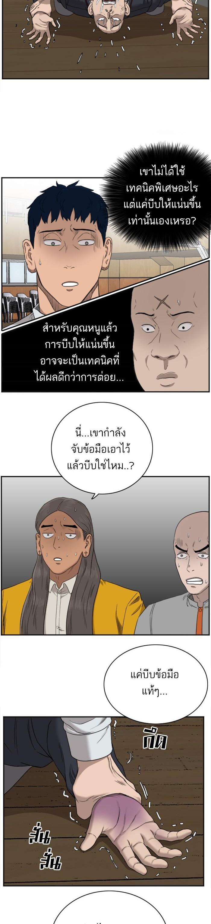 Manga-lc-com อ่านมังงะ อ่านการ์ตูน ออนไลน์ ฟรี Bad Guy ตอนที่ 1 2 3 4 5 6 7 8 9 10 11 12 13 14 ฟรี ไม่มีโฆษณา Manga-lc - อ่าน มังงะ อ่าน การ์ตูน ออนไลน์ อ่านมังงะ ฟรี