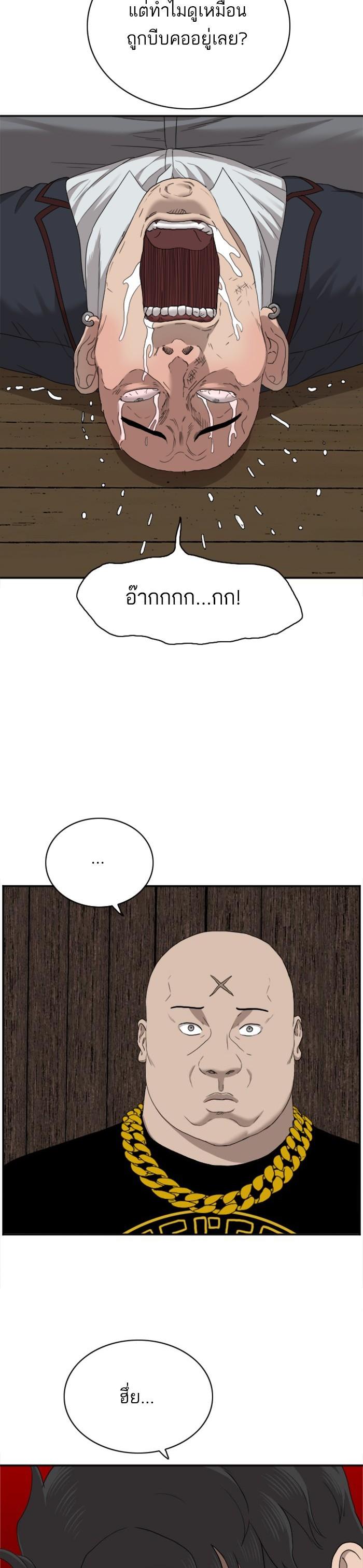 Manga-lc-com อ่านมังงะ อ่านการ์ตูน ออนไลน์ ฟรี Bad Guy ตอนที่ 1 2 3 4 5 6 7 8 9 10 11 12 13 14 ฟรี ไม่มีโฆษณา Manga-lc - อ่าน มังงะ อ่าน การ์ตูน ออนไลน์ อ่านมังงะ ฟรี