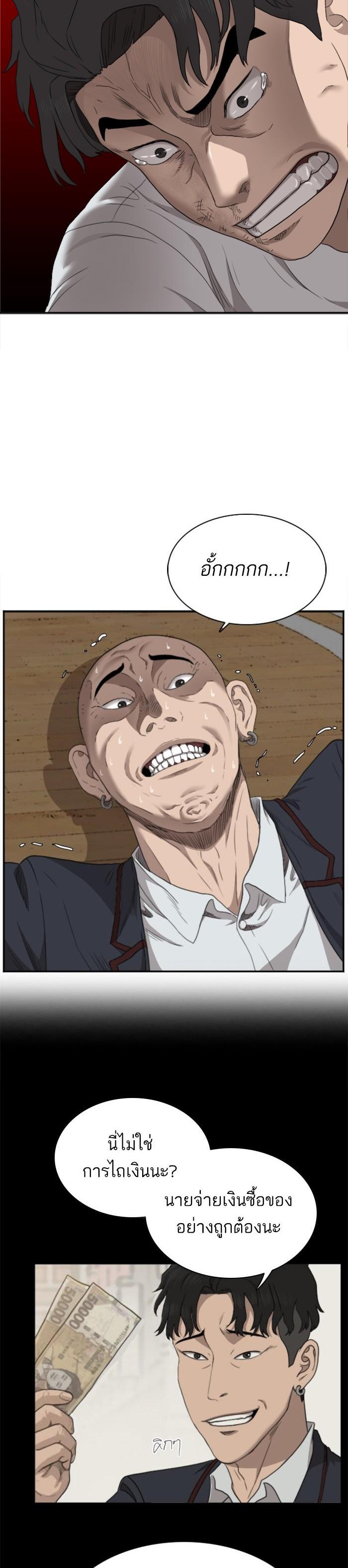 Manga-lc-com อ่านมังงะ อ่านการ์ตูน ออนไลน์ ฟรี Bad Guy ตอนที่ 1 2 3 4 5 6 7 8 9 10 11 12 13 14 ฟรี ไม่มีโฆษณา Manga-lc - อ่าน มังงะ อ่าน การ์ตูน ออนไลน์ อ่านมังงะ ฟรี