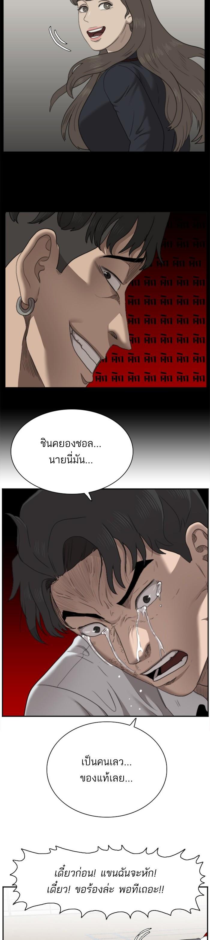 Manga-lc-com อ่านมังงะ อ่านการ์ตูน ออนไลน์ ฟรี Bad Guy ตอนที่ 1 2 3 4 5 6 7 8 9 10 11 12 13 14 ฟรี ไม่มีโฆษณา Manga-lc - อ่าน มังงะ อ่าน การ์ตูน ออนไลน์ อ่านมังงะ ฟรี