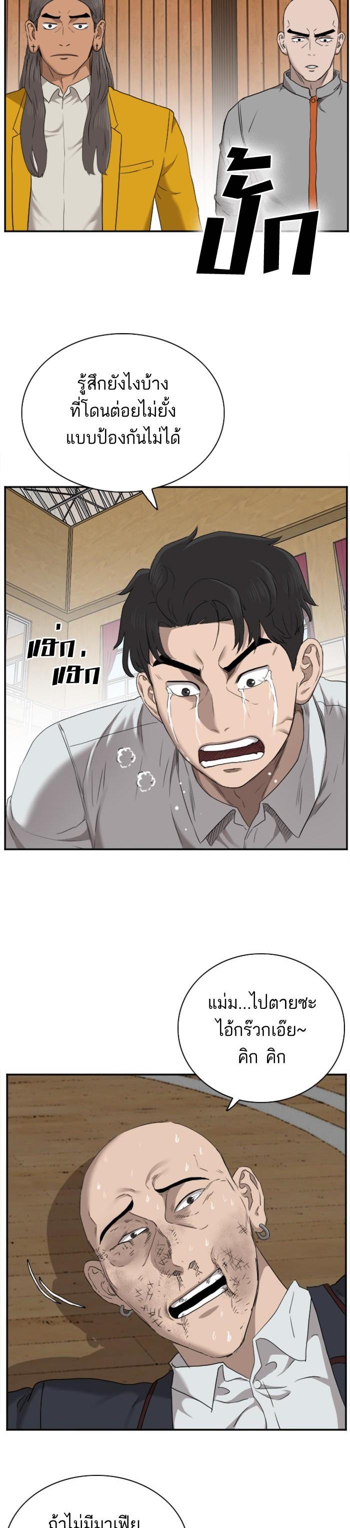 Manga-lc-com อ่านมังงะ อ่านการ์ตูน ออนไลน์ ฟรี Bad Guy ตอนที่ 1 2 3 4 5 6 7 8 9 10 11 12 13 14 ฟรี ไม่มีโฆษณา Manga-lc - อ่าน มังงะ อ่าน การ์ตูน ออนไลน์ อ่านมังงะ ฟรี