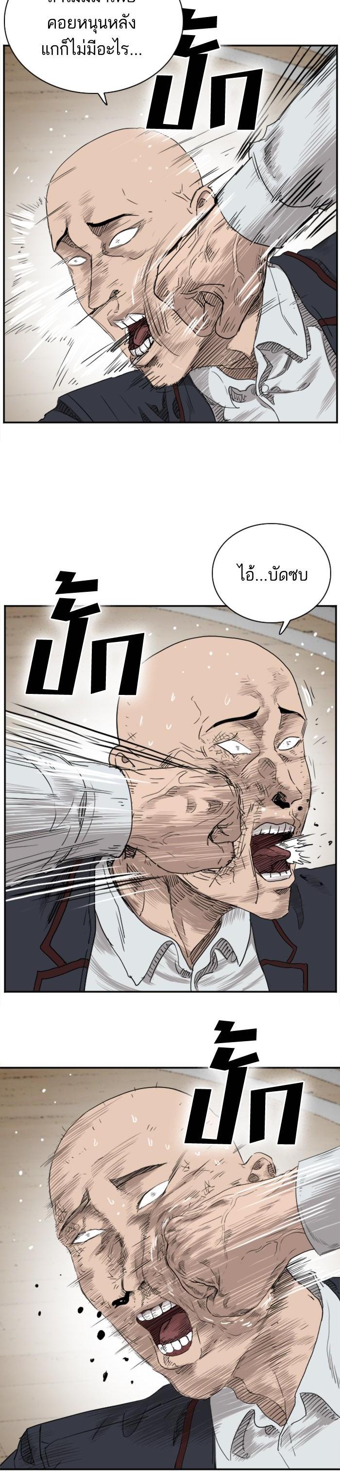 Manga-lc-com อ่านมังงะ อ่านการ์ตูน ออนไลน์ ฟรี Bad Guy ตอนที่ 1 2 3 4 5 6 7 8 9 10 11 12 13 14 ฟรี ไม่มีโฆษณา Manga-lc - อ่าน มังงะ อ่าน การ์ตูน ออนไลน์ อ่านมังงะ ฟรี