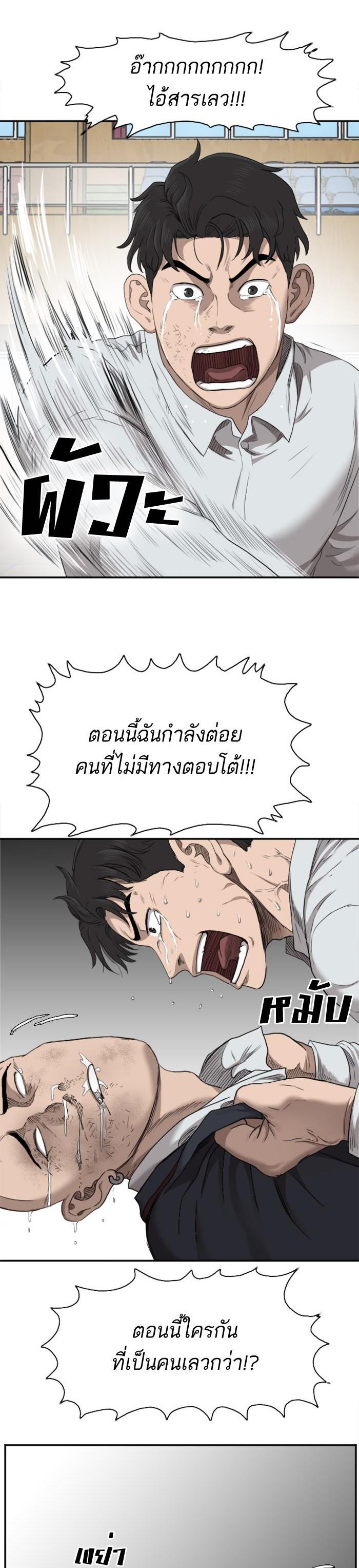 Manga-lc-com อ่านมังงะ อ่านการ์ตูน ออนไลน์ ฟรี Bad Guy ตอนที่ 1 2 3 4 5 6 7 8 9 10 11 12 13 14 ฟรี ไม่มีโฆษณา Manga-lc - อ่าน มังงะ อ่าน การ์ตูน ออนไลน์ อ่านมังงะ ฟรี