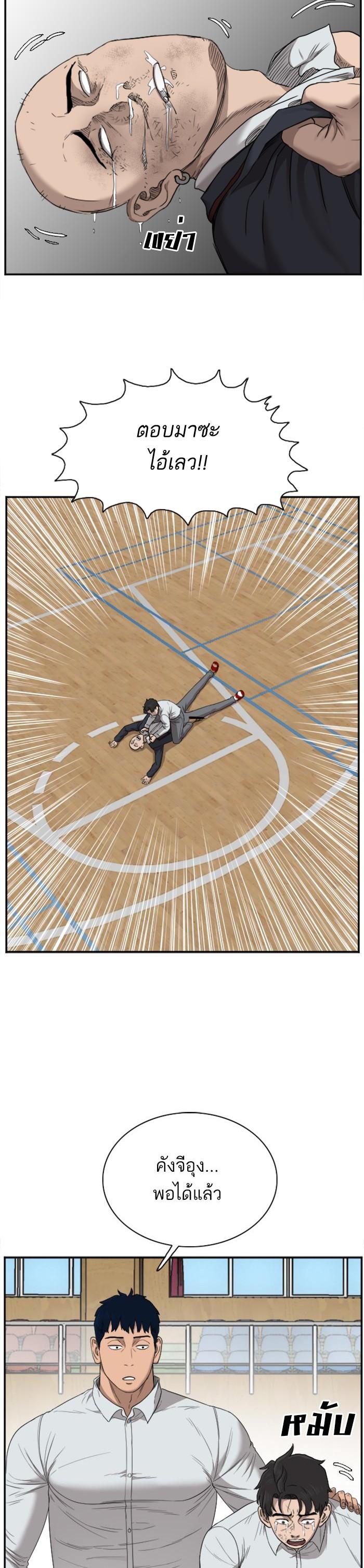 Manga-lc-com อ่านมังงะ อ่านการ์ตูน ออนไลน์ ฟรี Bad Guy ตอนที่ 1 2 3 4 5 6 7 8 9 10 11 12 13 14 ฟรี ไม่มีโฆษณา Manga-lc - อ่าน มังงะ อ่าน การ์ตูน ออนไลน์ อ่านมังงะ ฟรี