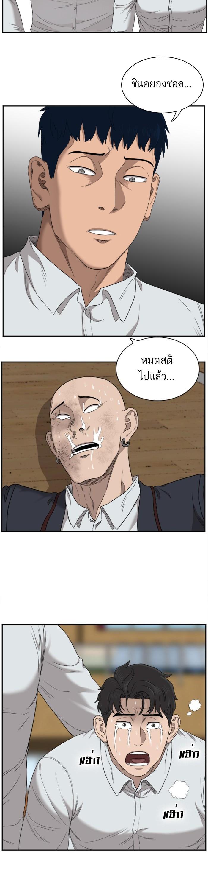 Manga-lc-com อ่านมังงะ อ่านการ์ตูน ออนไลน์ ฟรี Bad Guy ตอนที่ 1 2 3 4 5 6 7 8 9 10 11 12 13 14 ฟรี ไม่มีโฆษณา Manga-lc - อ่าน มังงะ อ่าน การ์ตูน ออนไลน์ อ่านมังงะ ฟรี