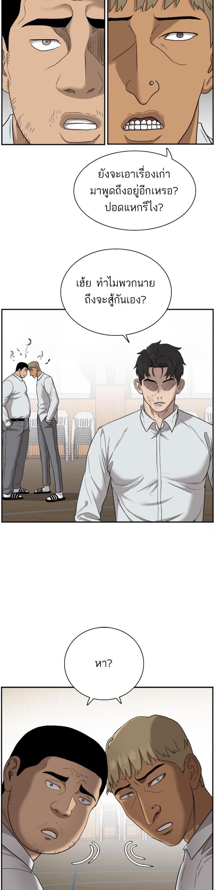 Manga-lc-com อ่านมังงะ อ่านการ์ตูน ออนไลน์ ฟรี Bad Guy ตอนที่ 1 2 3 4 5 6 7 8 9 10 11 12 13 14 ฟรี ไม่มีโฆษณา Manga-lc - อ่าน มังงะ อ่าน การ์ตูน ออนไลน์ อ่านมังงะ ฟรี