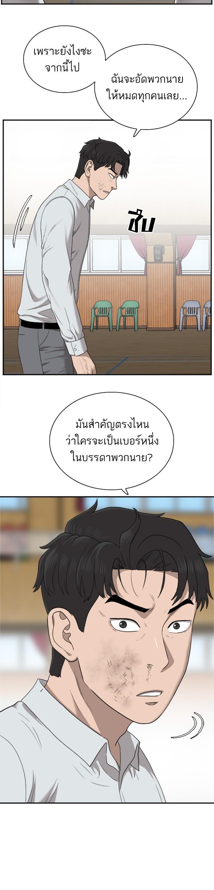 Manga-lc-com อ่านมังงะ อ่านการ์ตูน ออนไลน์ ฟรี Bad Guy ตอนที่ 1 2 3 4 5 6 7 8 9 10 11 12 13 14 ฟรี ไม่มีโฆษณา Manga-lc - อ่าน มังงะ อ่าน การ์ตูน ออนไลน์ อ่านมังงะ ฟรี