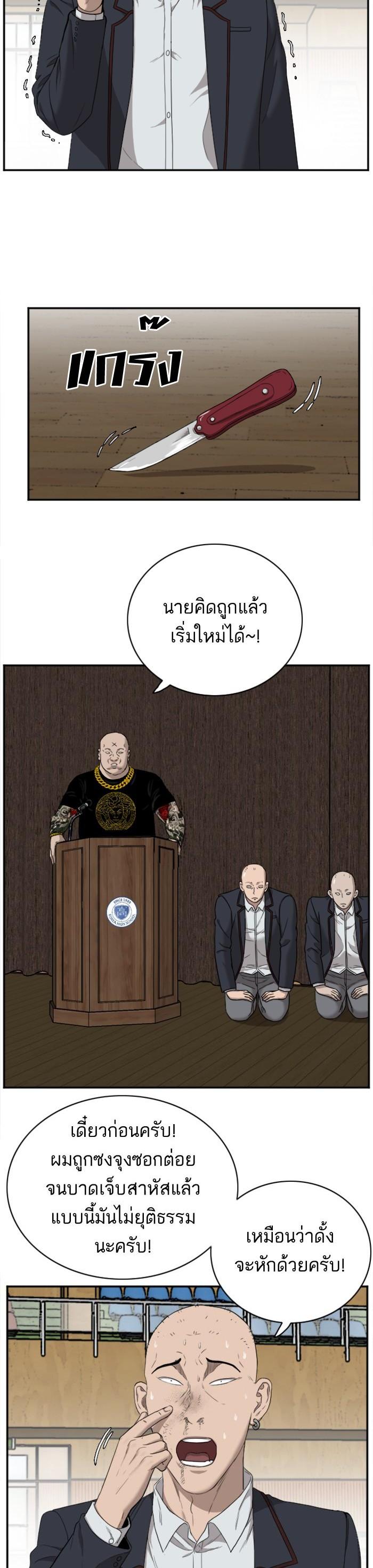 Manga-lc-com อ่านมังงะ อ่านการ์ตูน ออนไลน์ ฟรี Bad Guy ตอนที่ 1 2 3 4 5 6 7 8 9 10 11 12 13 14 ฟรี ไม่มีโฆษณา Manga-lc - อ่าน มังงะ อ่าน การ์ตูน ออนไลน์ อ่านมังงะ ฟรี