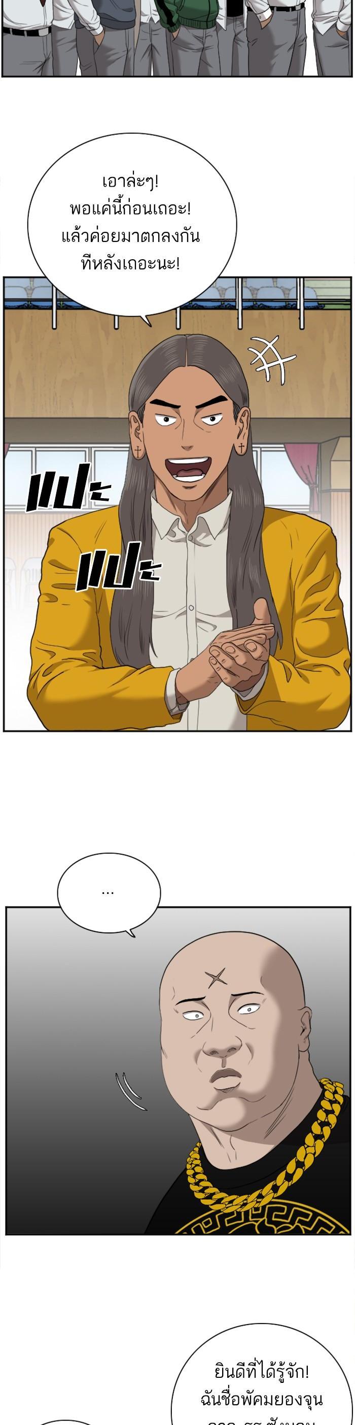 Manga-lc-com อ่านมังงะ อ่านการ์ตูน ออนไลน์ ฟรี Bad Guy ตอนที่ 1 2 3 4 5 6 7 8 9 10 11 12 13 14 ฟรี ไม่มีโฆษณา Manga-lc - อ่าน มังงะ อ่าน การ์ตูน ออนไลน์ อ่านมังงะ ฟรี