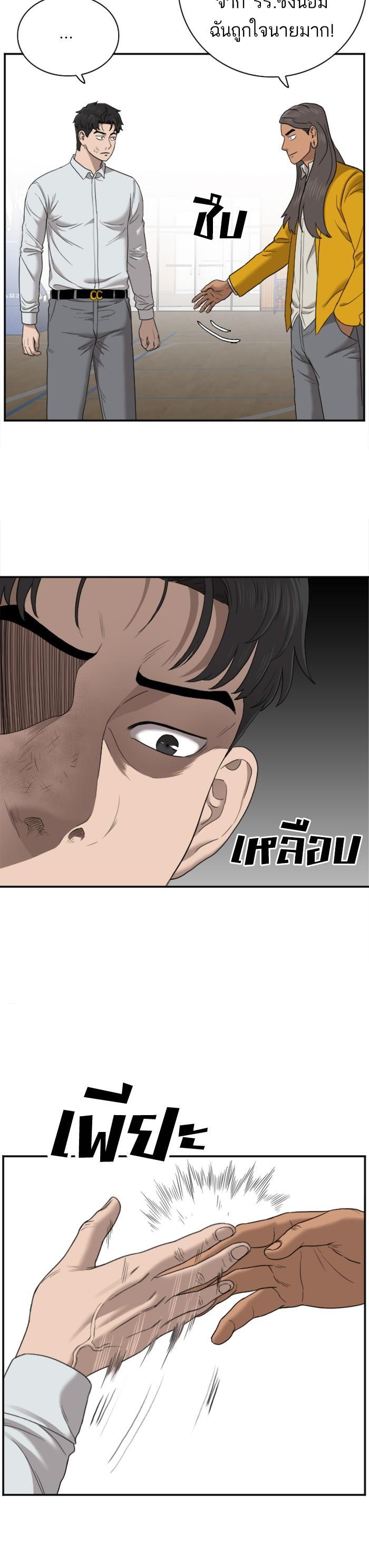 Manga-lc-com อ่านมังงะ อ่านการ์ตูน ออนไลน์ ฟรี Bad Guy ตอนที่ 1 2 3 4 5 6 7 8 9 10 11 12 13 14 ฟรี ไม่มีโฆษณา Manga-lc - อ่าน มังงะ อ่าน การ์ตูน ออนไลน์ อ่านมังงะ ฟรี