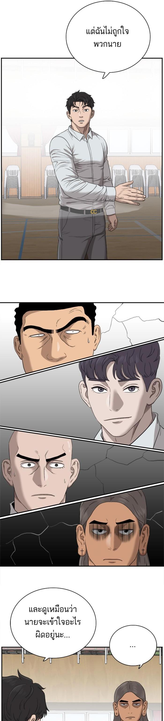 Manga-lc-com อ่านมังงะ อ่านการ์ตูน ออนไลน์ ฟรี Bad Guy ตอนที่ 1 2 3 4 5 6 7 8 9 10 11 12 13 14 ฟรี ไม่มีโฆษณา Manga-lc - อ่าน มังงะ อ่าน การ์ตูน ออนไลน์ อ่านมังงะ ฟรี