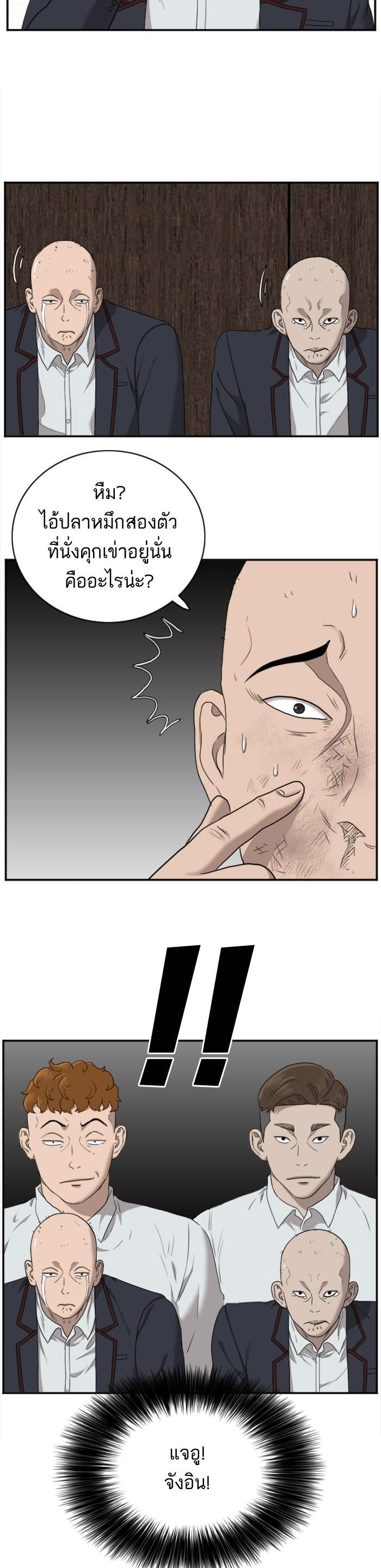 Manga-lc-com อ่านมังงะ อ่านการ์ตูน ออนไลน์ ฟรี Bad Guy ตอนที่ 1 2 3 4 5 6 7 8 9 10 11 12 13 14 ฟรี ไม่มีโฆษณา Manga-lc - อ่าน มังงะ อ่าน การ์ตูน ออนไลน์ อ่านมังงะ ฟรี