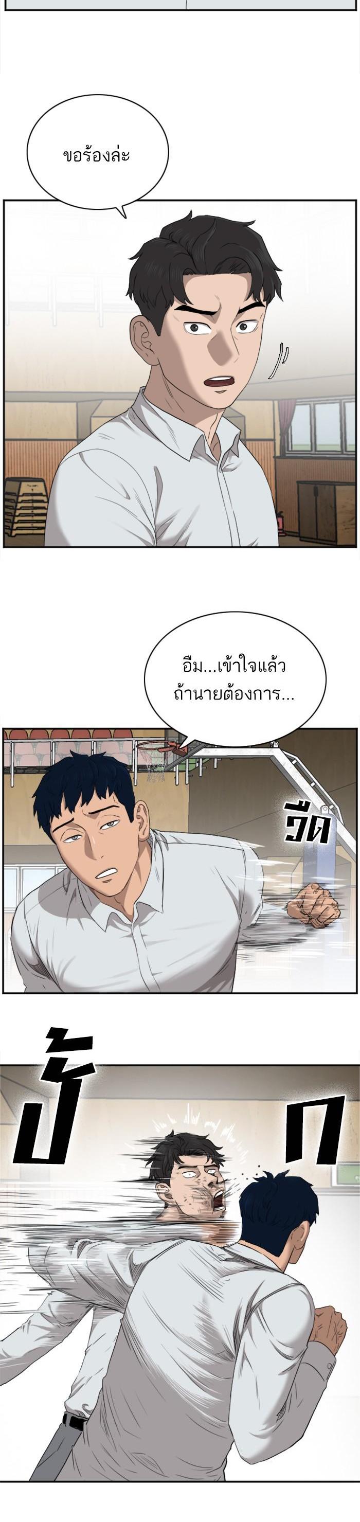 Manga-lc-com อ่านมังงะ อ่านการ์ตูน ออนไลน์ ฟรี Bad Guy ตอนที่ 1 2 3 4 5 6 7 8 9 10 11 12 13 14 ฟรี ไม่มีโฆษณา Manga-lc - อ่าน มังงะ อ่าน การ์ตูน ออนไลน์ อ่านมังงะ ฟรี