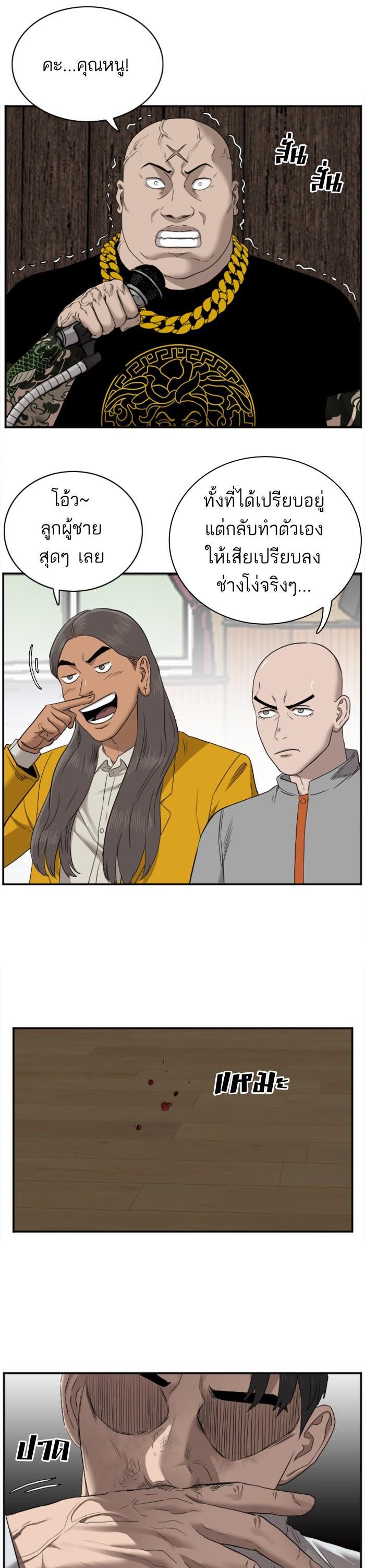 Manga-lc-com อ่านมังงะ อ่านการ์ตูน ออนไลน์ ฟรี Bad Guy ตอนที่ 1 2 3 4 5 6 7 8 9 10 11 12 13 14 ฟรี ไม่มีโฆษณา Manga-lc - อ่าน มังงะ อ่าน การ์ตูน ออนไลน์ อ่านมังงะ ฟรี