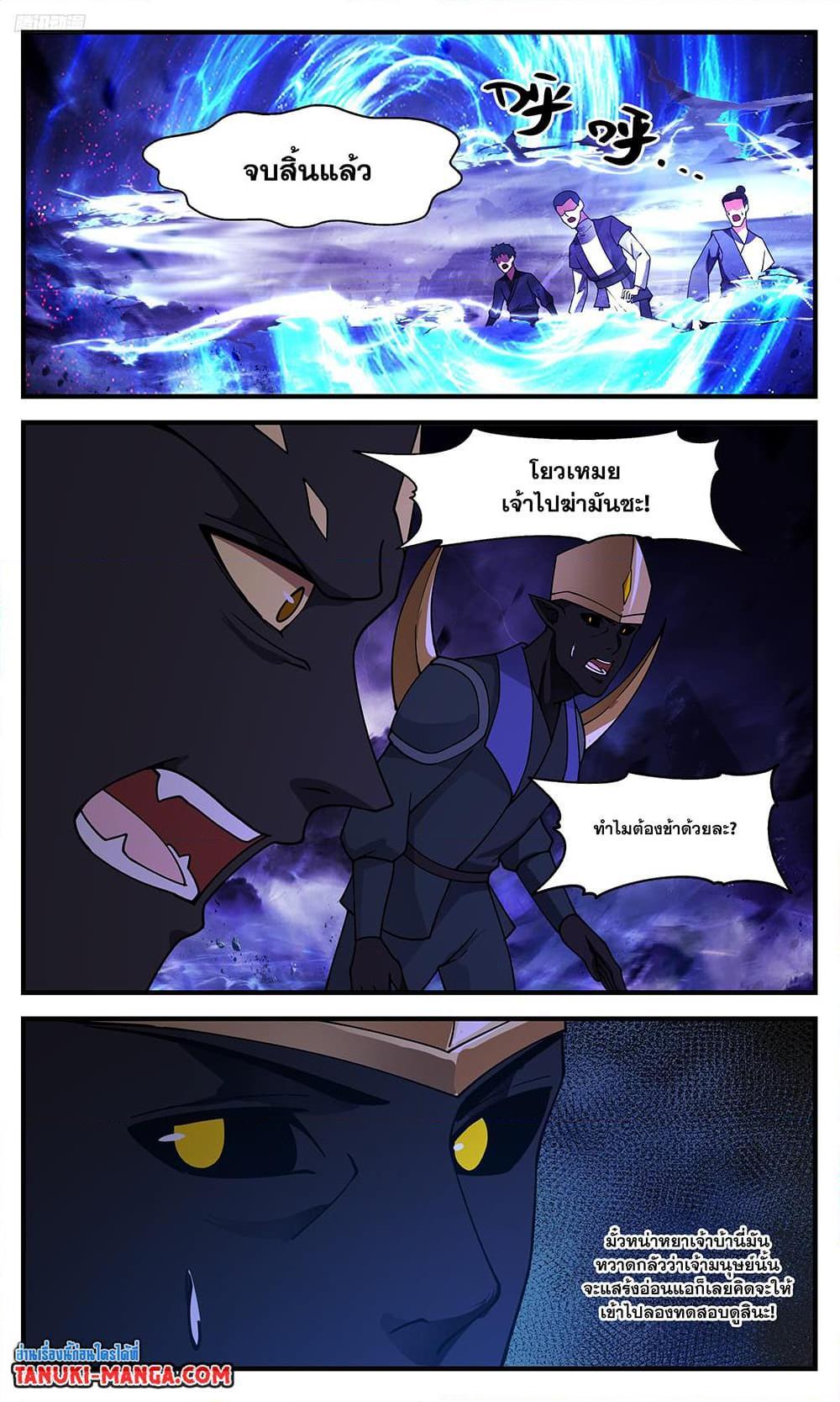 Manga-lc-com อ่านมังงะ อ่านการ์ตูน ออนไลน์ ฟรี Martial Peak ตอนที่ 1 2 3 4 5 6 7 8 9 10 11 12 13 14 ฟรี ไม่มีโฆษณา Manga-lc - อ่าน มังงะ อ่าน การ์ตูน ออนไลน์ อ่านมังงะ ฟรี