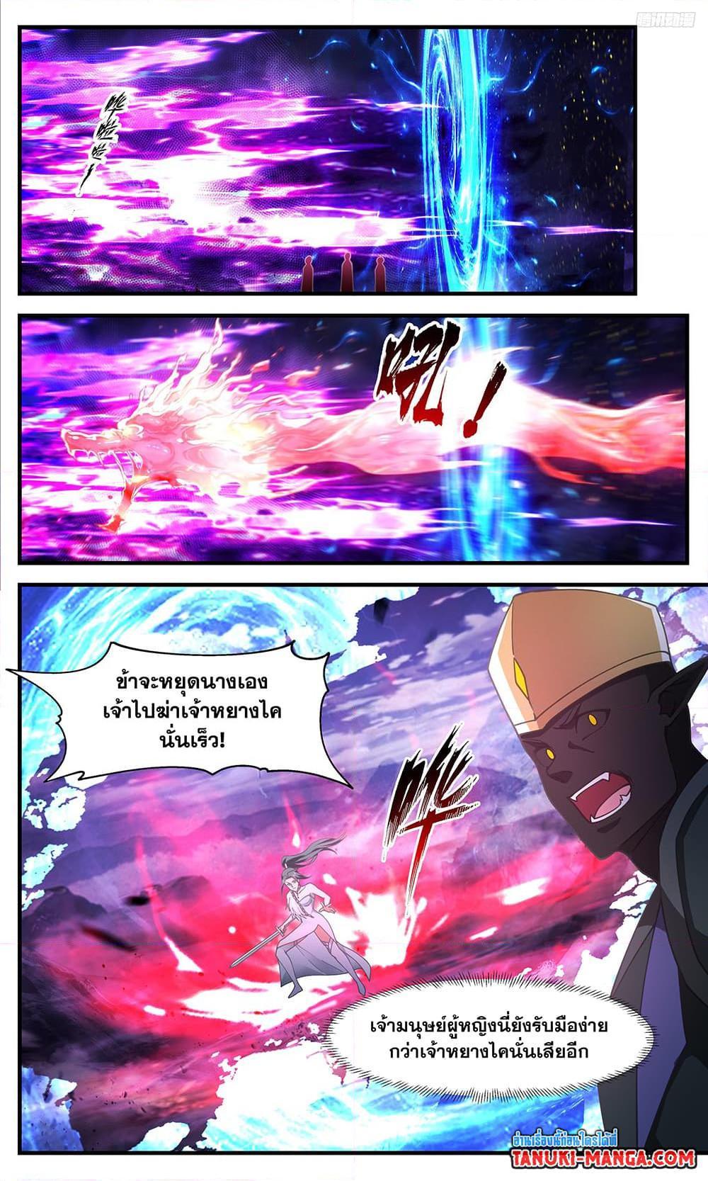Manga-lc-com อ่านมังงะ อ่านการ์ตูน ออนไลน์ ฟรี Martial Peak ตอนที่ 1 2 3 4 5 6 7 8 9 10 11 12 13 14 ฟรี ไม่มีโฆษณา Manga-lc - อ่าน มังงะ อ่าน การ์ตูน ออนไลน์ อ่านมังงะ ฟรี