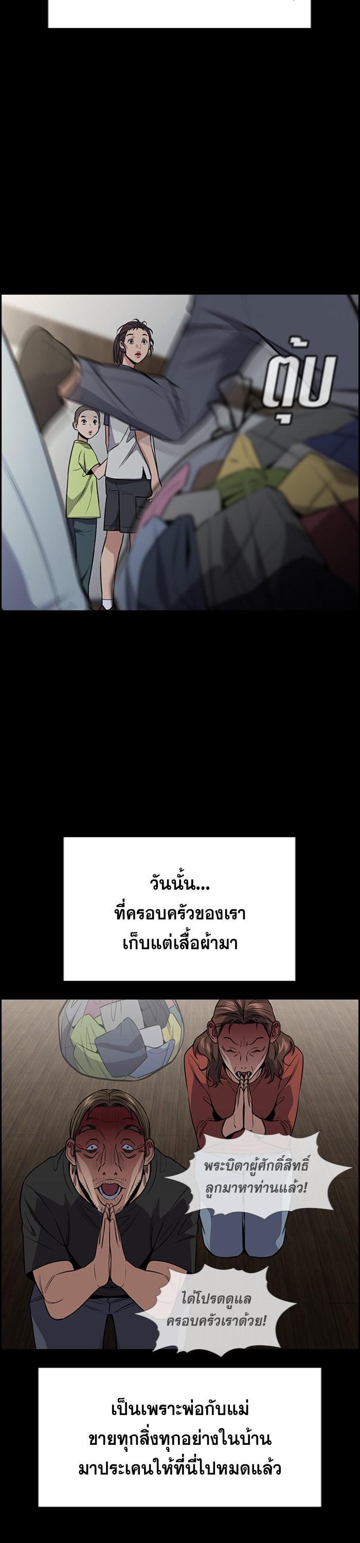 Manga-lc-com อ่านมังงะ อ่านการ์ตูน ออนไลน์ ฟรี True Education ตอนที่ 1 2 3 4 5 6 7 8 9 10 11 12 13 14 ฟรี ไม่มีโฆษณา Manga-lc - อ่าน มังงะ อ่าน การ์ตูน ออนไลน์ อ่านมังงะ ฟรี