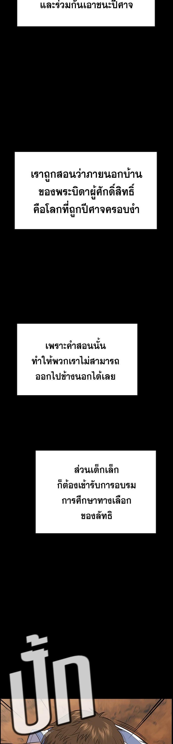 Manga-lc-com อ่านมังงะ อ่านการ์ตูน ออนไลน์ ฟรี True Education ตอนที่ 1 2 3 4 5 6 7 8 9 10 11 12 13 14 ฟรี ไม่มีโฆษณา Manga-lc - อ่าน มังงะ อ่าน การ์ตูน ออนไลน์ อ่านมังงะ ฟรี