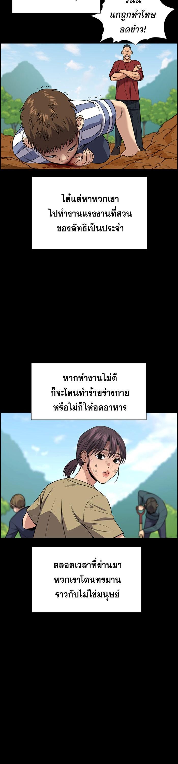 Manga-lc-com อ่านมังงะ อ่านการ์ตูน ออนไลน์ ฟรี True Education ตอนที่ 1 2 3 4 5 6 7 8 9 10 11 12 13 14 ฟรี ไม่มีโฆษณา Manga-lc - อ่าน มังงะ อ่าน การ์ตูน ออนไลน์ อ่านมังงะ ฟรี