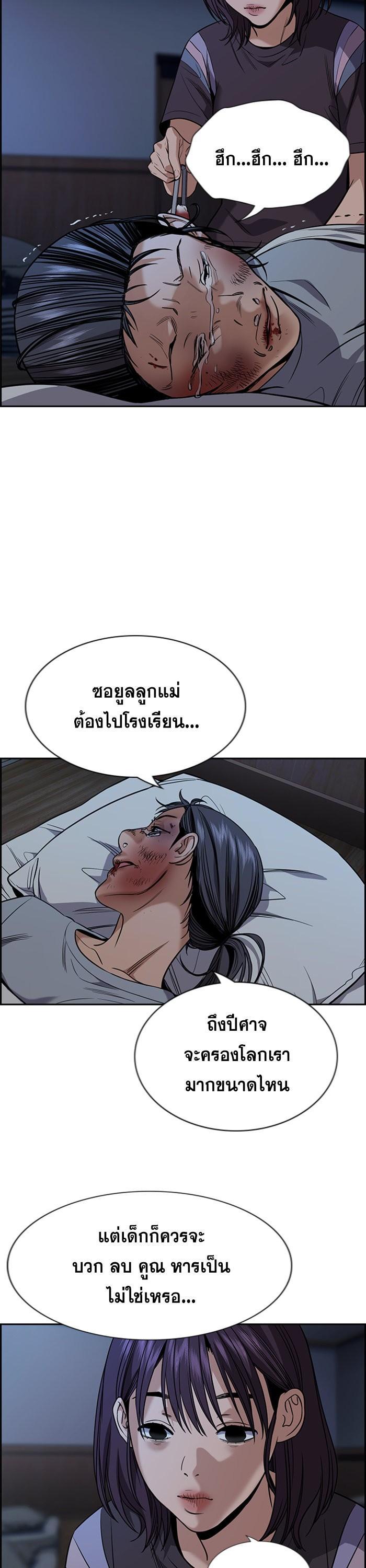 Manga-lc-com อ่านมังงะ อ่านการ์ตูน ออนไลน์ ฟรี True Education ตอนที่ 1 2 3 4 5 6 7 8 9 10 11 12 13 14 ฟรี ไม่มีโฆษณา Manga-lc - อ่าน มังงะ อ่าน การ์ตูน ออนไลน์ อ่านมังงะ ฟรี