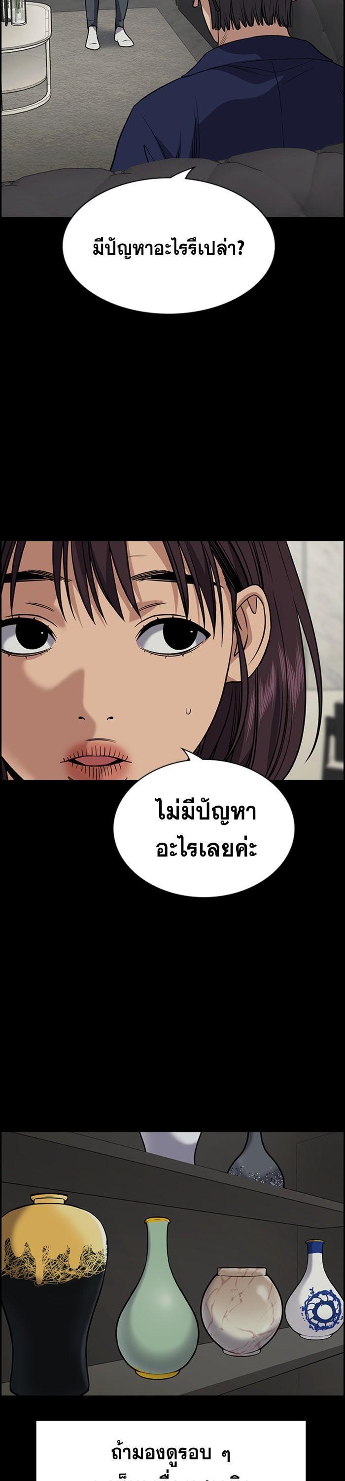 Manga-lc-com อ่านมังงะ อ่านการ์ตูน ออนไลน์ ฟรี True Education ตอนที่ 1 2 3 4 5 6 7 8 9 10 11 12 13 14 ฟรี ไม่มีโฆษณา Manga-lc - อ่าน มังงะ อ่าน การ์ตูน ออนไลน์ อ่านมังงะ ฟรี